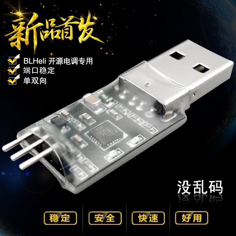 ESC PC Ʈ  USB Ŀ α׷ Ʈ..